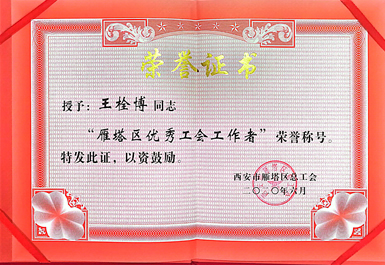 �齫����2(�й���)�ٷ���վ - IOS/��׿ͨ�ð�/�ֻ�APP����