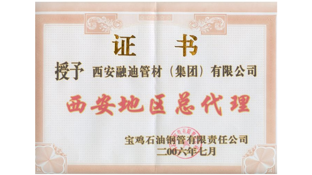 �齫����2(�й���)�ٷ���վ - IOS/��׿ͨ�ð�/�ֻ�APP����