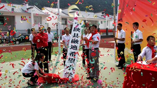 �齫����2(�й���)�ٷ���վ - IOS/��׿ͨ�ð�/�ֻ�APP����