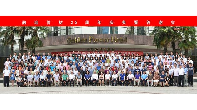 �齫����2(�й���)�ٷ���վ - IOS/��׿ͨ�ð�/�ֻ�APP����