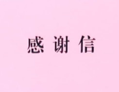 �齫����2(�й���)�ٷ���վ - IOS/��׿ͨ�ð�/�ֻ�APP����